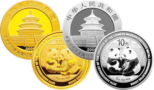 Chinese Commemorative Panda Coins