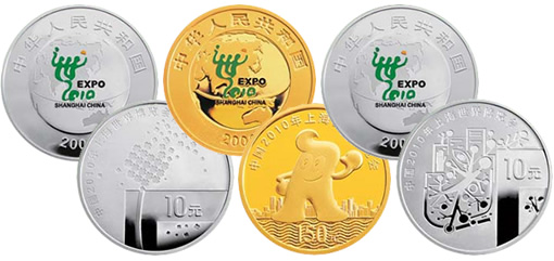 Shanghai World Expo Coins Shanghai World Expo Coins