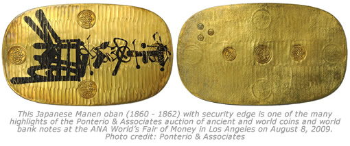 Japan Manen oban coin