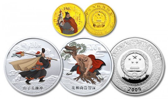 Chinese Outlaws of the Marsh Gold and Silver Coins